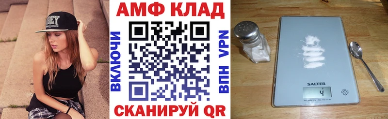 АМФ 98% что такое блэк спрут вход Кизляр
