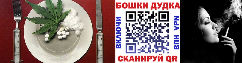 площадка телеграм купить наркотики цена Кизляр Cannafood конопля