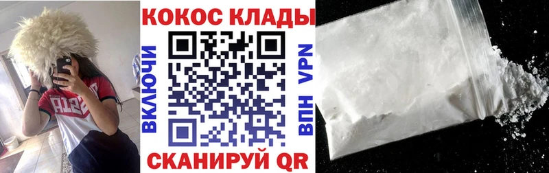 COCAIN 98%  наркошоп  Кизляр 