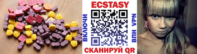 нарко площадка формула  сколько стоит  Кизляр  ЭКСТАЗИ XTC 
