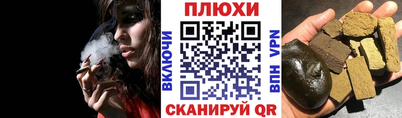 ГАШ hashish Кизляр