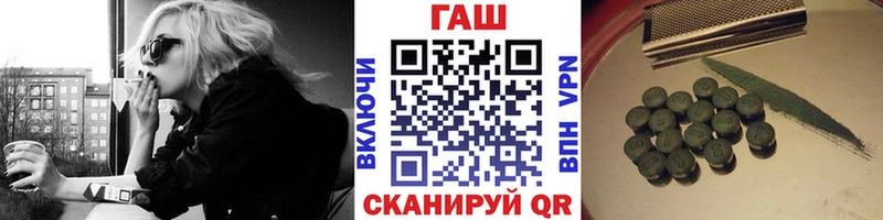 купить наркоту Кизляр ГАШ индика сатива