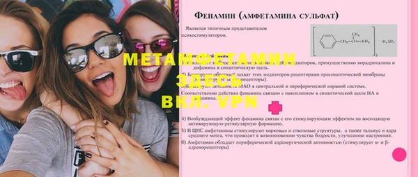 дурь Пролетарск