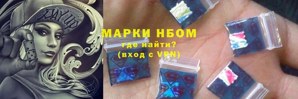 мяу мяу кристалл Приозерск