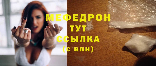 каннабис Протвино