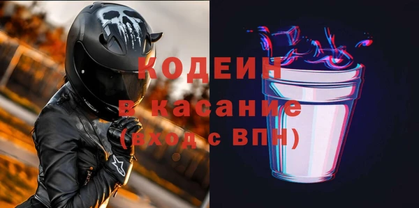 марки nbome Бикин