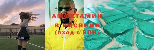 каннабис Протвино