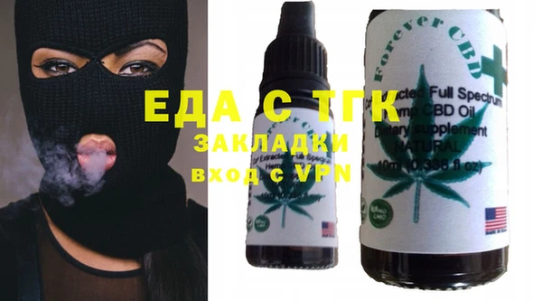 мяу мяу кристалл Приозерск