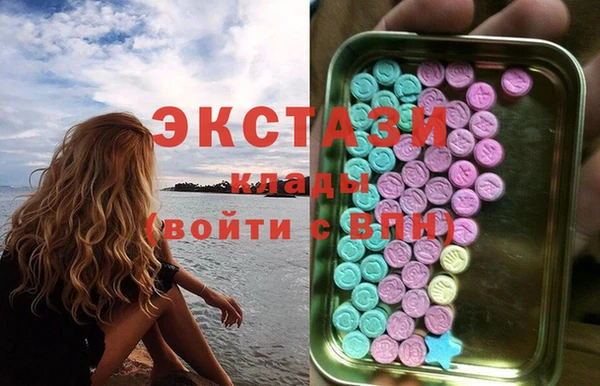 каннабис Протвино