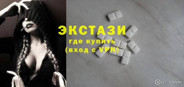 мяу мяу кристалл Приозерск