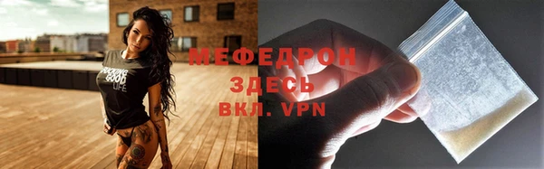 ГАЛЛЮЦИНОГЕННЫЕ ГРИБЫ Каменногорск