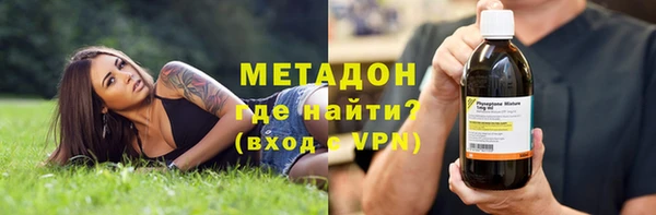 метадон Зеленодольск