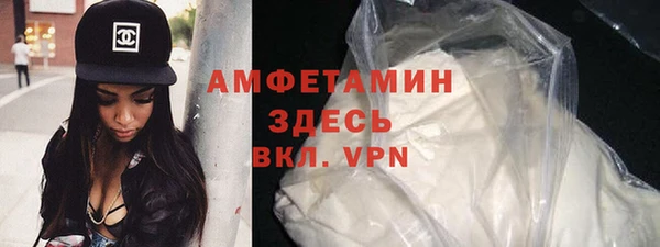 мяу мяу кристалл Приозерск