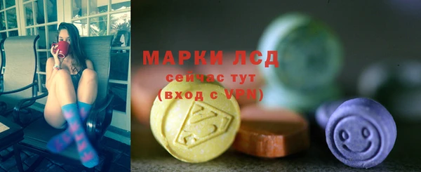 каннабис Протвино