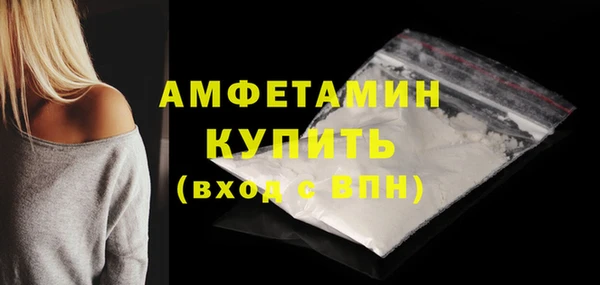 мяу мяу кристалл Приозерск