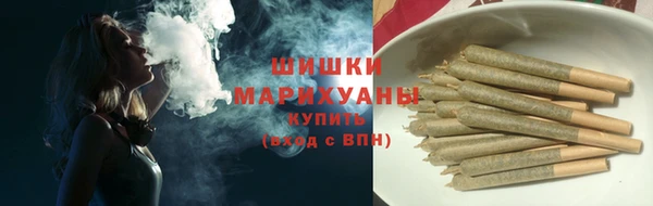 каннабис Протвино
