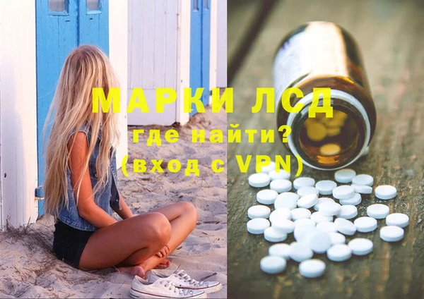 мет Беслан