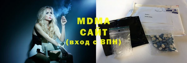каннабис Протвино