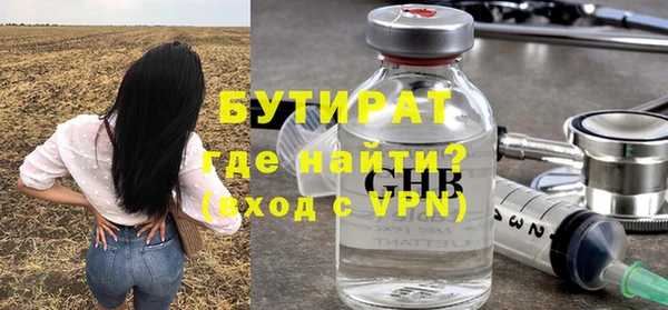 мяу мяу кристалл Приозерск