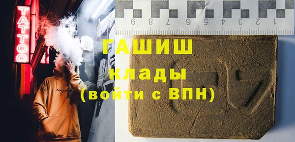 мяу мяу кристалл Приозерск