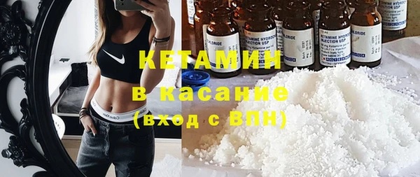 мяу мяу кристалл Приозерск