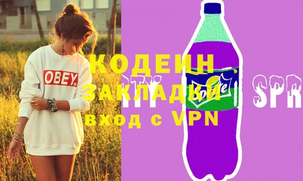 каннабис Протвино