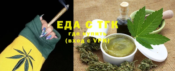 мяу мяу кристалл Приозерск