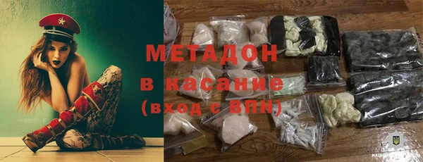 амфетамин Зеленокумск