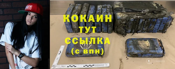 мяу мяу кристалл Приозерск