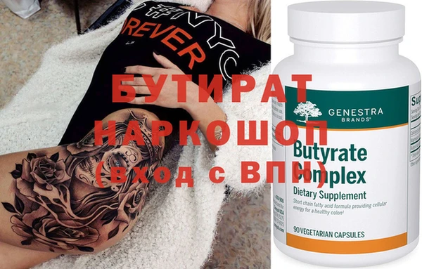 каннабис Протвино
