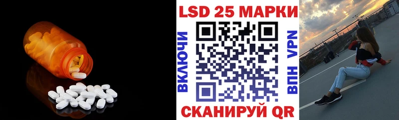 Лсд 25 экстази ecstasy  Кизляр 