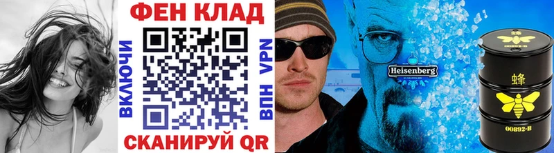 цена наркотик  mega как зайти  Первитин витя  Кизляр 