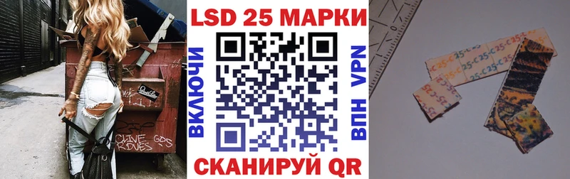 Марки NBOMe 1,8мг Кизляр