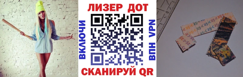 Наркотические марки 1,5мг  Кизляр 