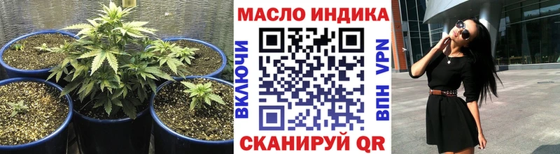 ОМГ ОМГ как зайти  Кизляр  Дистиллят ТГК гашишное масло  сколько стоит 